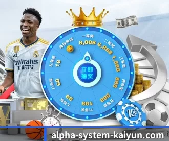 alpha-system-kaiyun.com APP